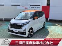 日産 デイズ 660cc 660 ハイウェイスターGターボ 純正ナビ 全周囲カメラ LEDヘッド 前後ドラ