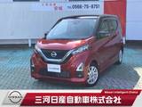 日産 デイズ 660cc 660 ハイウェイスターX プロパイロット エディション 純正ナビ 全周囲カメラ プロパイロット