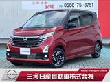 日産 デイズ 660cc 660 ハイウェイスターX プロパイロット エディション 純正ナビTV 全周囲カメラ プロパイロット