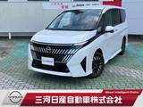 日産 セレナ 1400cc 1.4 e-POWER ルキシオン