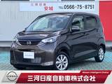 日産 デイズ 660cc 660 X 純正大画面ナビTV 全周囲カメラ LEDヘッド