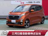 日産 デイズ 660cc 660 ハイウェイスターGターボ 純正ナビTV 全周囲カメラ LEDヘッド