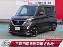 日産 ルークス 660cc 660 ハイウェイスターX 純正9インチナビ 全方位カメラ 快適パック