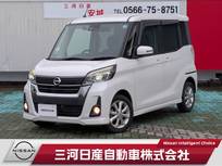 日産 デイズルークス 660cc 660 ハイウェイスター Xターボ 純正ナビ　アラウンドビューモニター