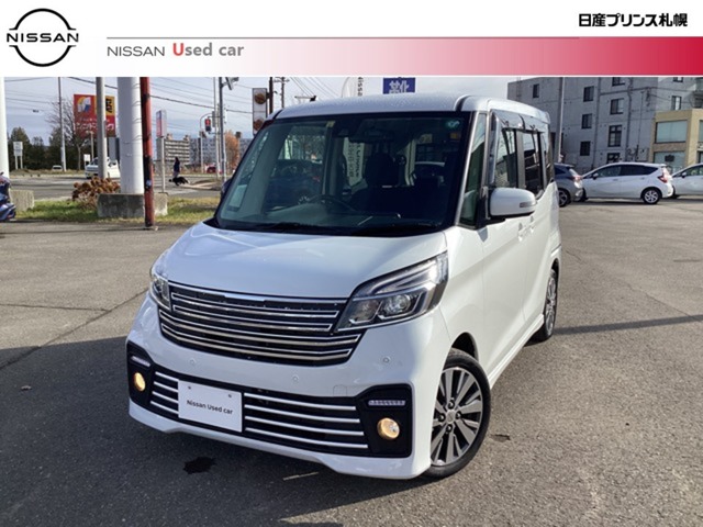 デイズルークス(全国)の中古車｜日産公式中古車検索サイト