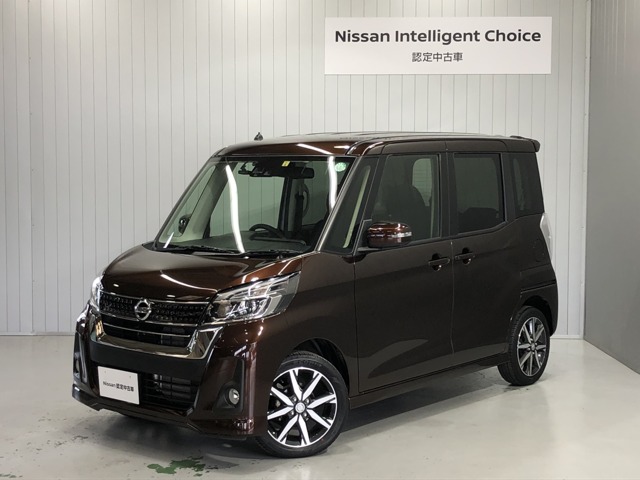 デイズルークス 兵庫 の中古車 日産公式中古車検索サイト