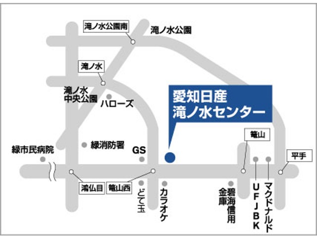 愛知日産自動車株式会社 滝ノ水センター・愛知県・エクストレイル