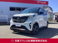 日産 サクラ G 試乗車アップ/100パーセント電気自動車/プ
