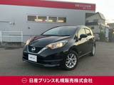 日産 ノート 1200cc 1.2 e-POWER X FOUR 4WD E-POWER・E-4WD・純正ナビ・エマージェンシ