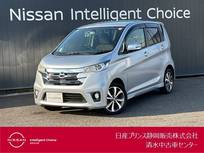 日産 デイズ 660cc 660 ハイウェイスターG アラウンドビューモニター　キセノンヘッド