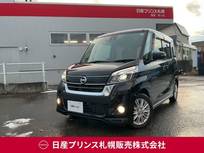 日産 デイズルークス 660cc 660 ハイウェイスター Gターボ 4WD 日産ディーラーオプションナビ/アラウンド
