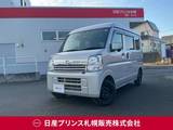 日産 NV100クリッパー 660cc 660 GXターボ ハイルーフ 4WD エマージェンシーブレーキ/横滑り防止装置/