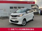 日産 デイズ 660cc 660 X 4WD 純正エンジンスターター/エマージェンシー