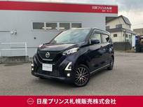 日産 デイズ 660cc 660 ハイウェイスターGターボ プロパイロット エディション 4WD 日産純正ナビ/アラウンドビューモニター/前