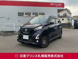 日産 デイズ 660cc 660 ハイウェイスターGターボ プロパイロット エディション 4WD 日産純正ナビ/アラウンドビューモニター/前