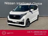 日産 デイズ 660cc 660 ハイウェイスターX LEDヘッドランプ　アラウンドビューモニタ