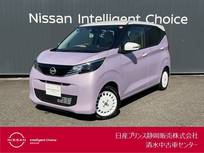 日産 デイズ 660cc 660 ボレロ LEDヘッドランプ　アラウンドビューモニタ