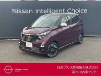 日産 デイズ 660cc 660 ハイウェイスターGターボ アーバンクロム プロパイロット エディション アラウンドビューモニター