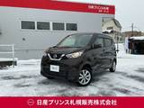 日産 デイズ 660cc 660 X 4WD 衝突軽減ブレーキ/前後踏み間違い防止アシ