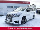 日産 エルグランド 3500cc 3.5 350ハイウェイスター プレミアム 4WD NISMO/日産純正ディーラーナビ/後席モニタ