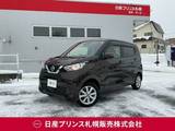 日産 デイズ 660cc 660 X 4WD 衝突軽減ブレーキ/前後踏み間違い防止アシ