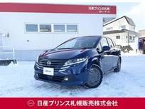 日産 ノート 1200cc 1.2 X FOUR 4WD 試乗車アップ/e-POWER e-4WD/純正ナビ/アラ