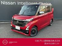 日産 ルークス 660cc 660 ハイウェイスターGターボ アーバンクロム プロパイロット エディション 両側オートスライドドア