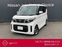 日産 ルークス 660cc 660 X アラウンドビューモニター/ドライブレコー