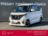 日産 ルークス 660cc 660 ハイウェイスターX プロパイロット エディション アラウンドビューモニター