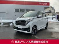 日産 デイズ 660cc 660 ハイウェイスターX 4WD 日産ディーラーオプション9インチナビ/アラ