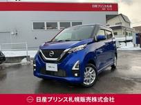 日産 デイズ 660cc 660 ハイウェイスターX プロパイロット エディション 4WD オートホールド/日産純正スターター/USB電