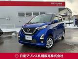 日産 デイズ 660cc 660 ハイウェイスターX プロパイロット エディション 4WD オートホールド/日産純正スターター/USB電