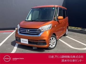 660 X Vセレクション 純正メモリーナビ・AVM・ドラレコ