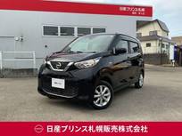 日産 デイズ 660cc 660 X 4WD オートライトシステム/インテリジェントエ