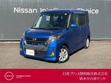 日産 デイズルークス 660cc 660 ハイウェイスターX アラウンドビューモニター