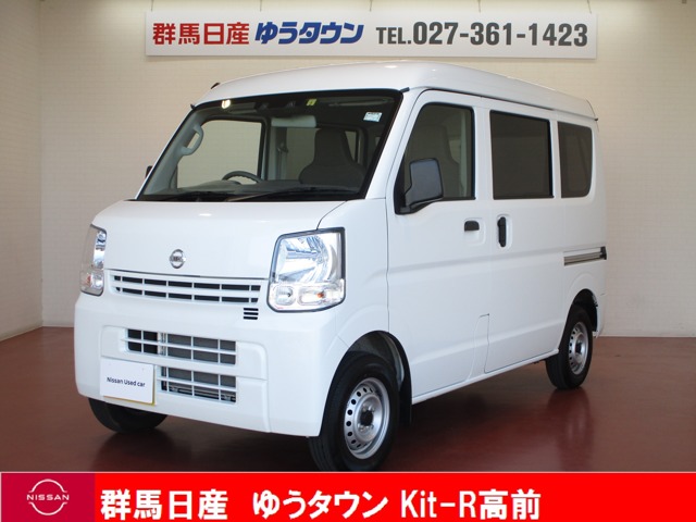 Nv100クリッパー 群馬 の中古車 日産公式中古車検索サイト