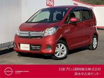 日産 デイズ 660cc 660 X Vセレクション アラウンドビューモニター