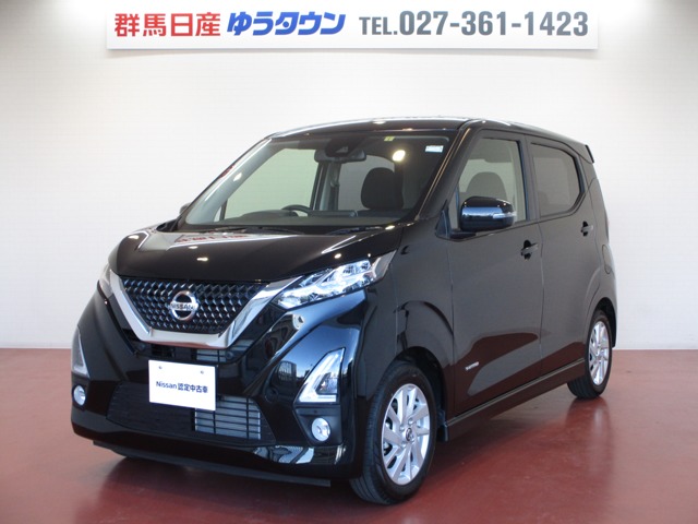 群馬日産自動車株式会社 ゆうタウンｋｉｔ ｒ高前 群馬県 デイズ 日産の在庫詳細から中古車を探す 日産公式中古車検索サイト