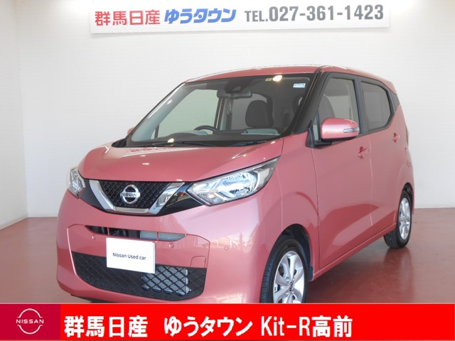 群馬日産自動車株式会社 ゆうタウンｋｉｔ ｒ高前 群馬県 デイズ 日産の在庫詳細から中古車を探す 日産公式中古車検索サイト