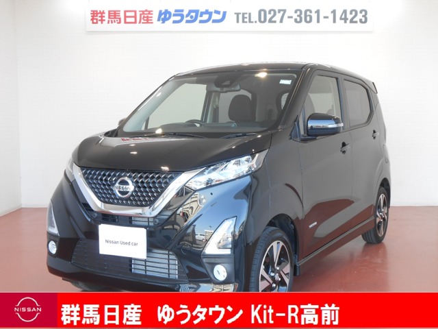 デイズ 群馬 の中古車 日産公式中古車検索サイト