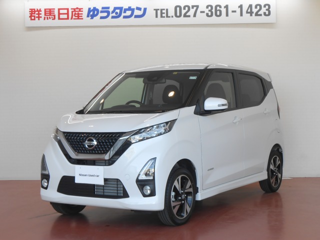 デイズ 群馬 の中古車 日産公式中古車検索サイト