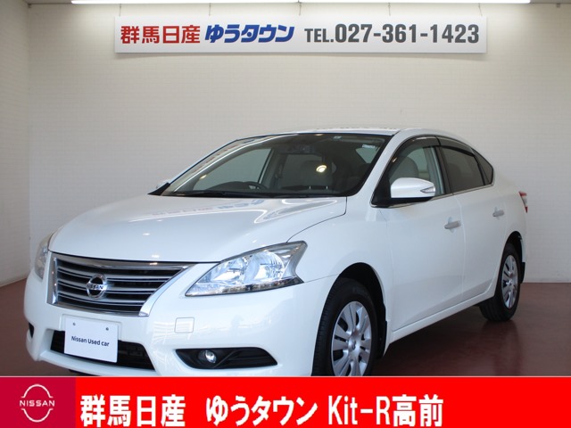 群馬日産自動車株式会社 ゆうタウンｋｉｔ ｒ高前 群馬県 シルフィ 日産の在庫詳細から中古車を探す 日産公式中古車検索サイト