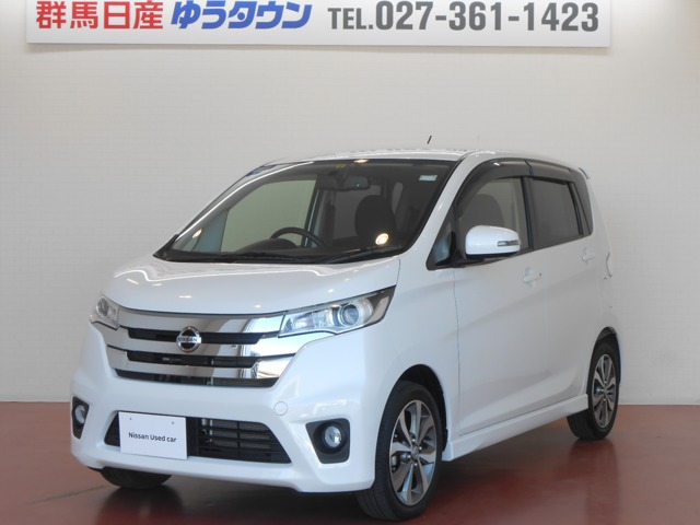 群馬日産自動車株式会社 ゆうタウンｋｉｔ ｒ高前 群馬県 デイズ 日産の在庫詳細から中古車を探す 日産公式中古車検索サイト