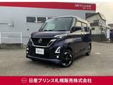日産 ルークス 660cc 660 ハイウェイスターX プロパイロット エディション 4WD LEDヘッドランプ/日産ディーラーオプション
