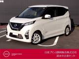 日産 デイズ 660cc 660 ハイウェイスターX エマージェンシーブレーキ