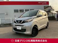 日産 デイズ 660cc 660 X 4WD 日産純正スターター/バックカメラ/エマージ