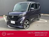 日産 ルークス 660cc 660 ハイウェイスターGターボ プロパイロット エディション 日産純正メモリーナビゲーション付き