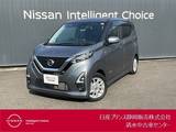 日産 デイズ 660cc 660 ハイウェイスターX プロパイロット エディション LEDヘッドランプ　ドライブレコーダー