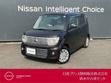 日産 モコ 660cc 660 ドルチェ X キセノンヘッドライト