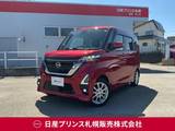 日産 ルークス 660cc 660 ハイウェイスターGターボ アーバンクロム 4WD 日産ディーラーオプションナビ